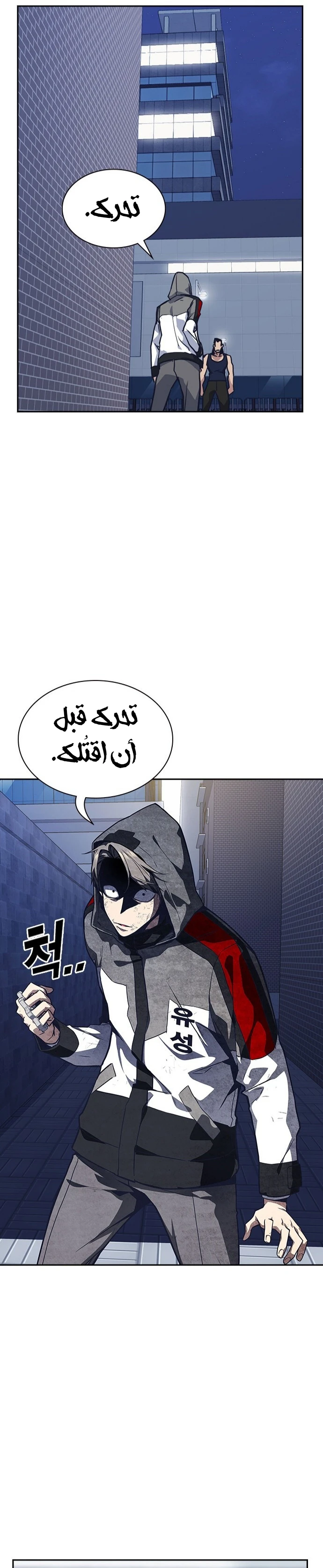 Read Study group AR Manga Online