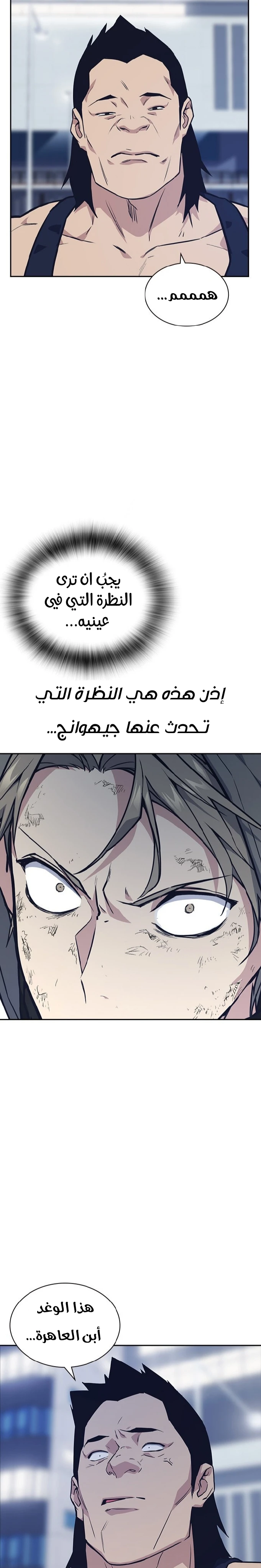 Read Study group AR Manga Online
