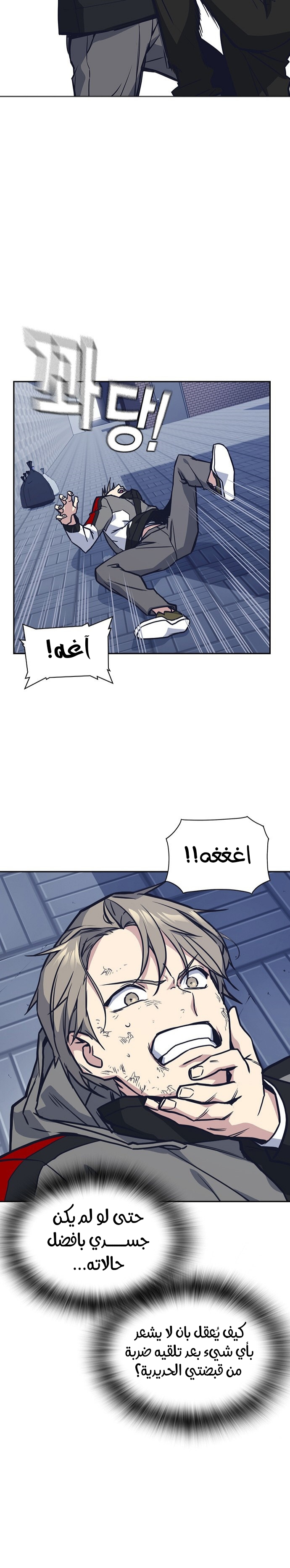 Read Study group AR Manga Online