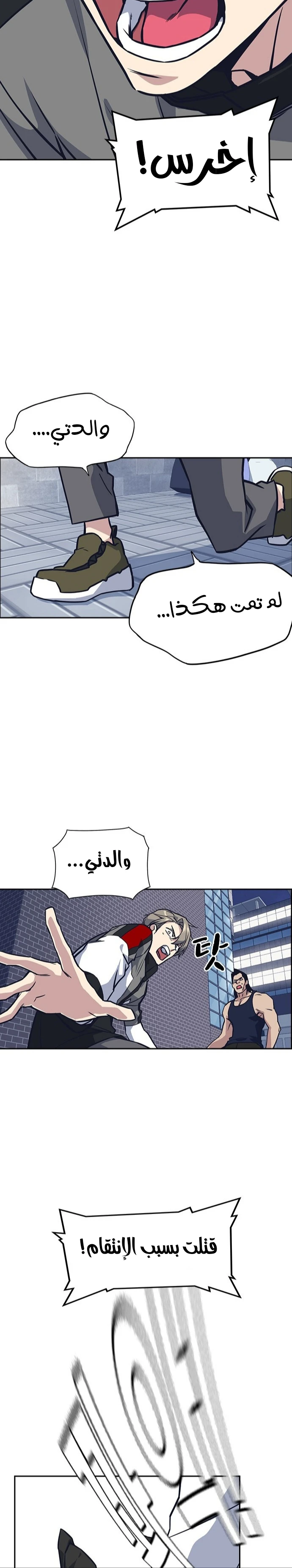 Read Study group AR Manga Online