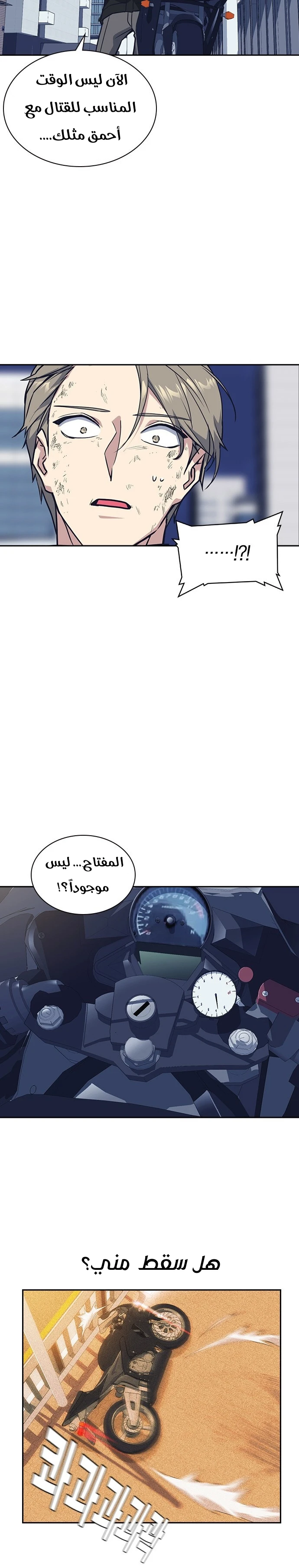 Read Study group AR Manga Online
