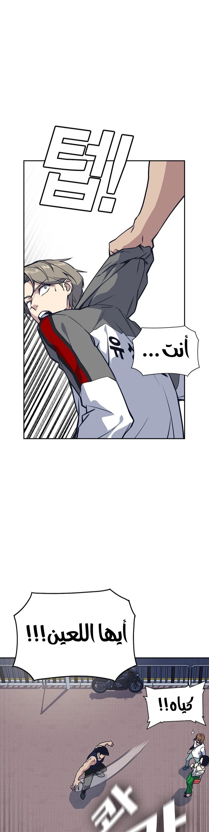 Read Study group AR Manga Online