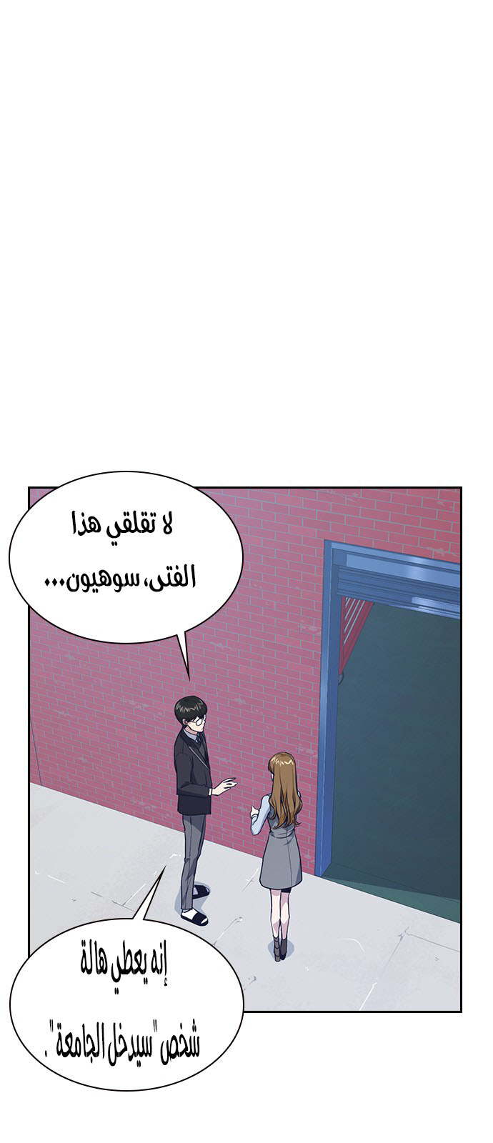 Read Study group AR Manga Online