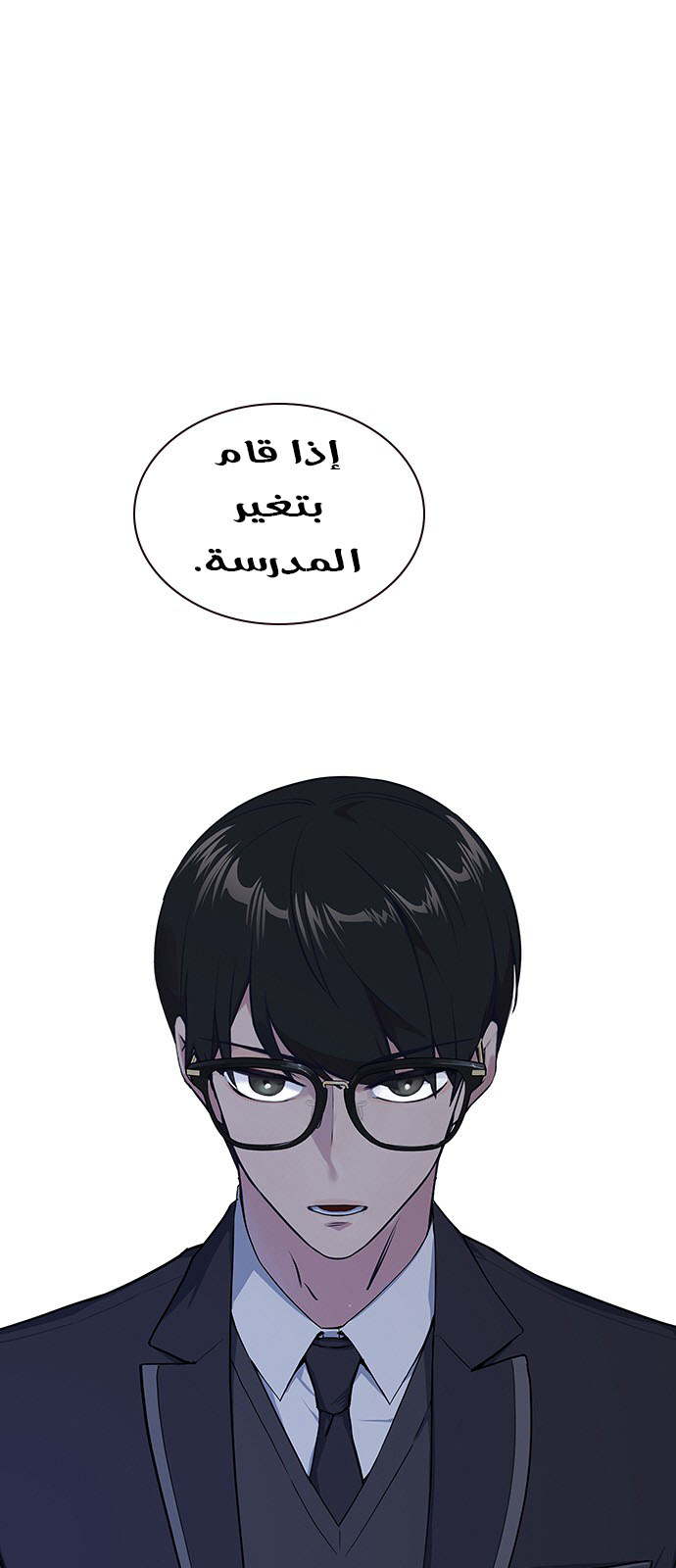 Read Study group AR Manga Online