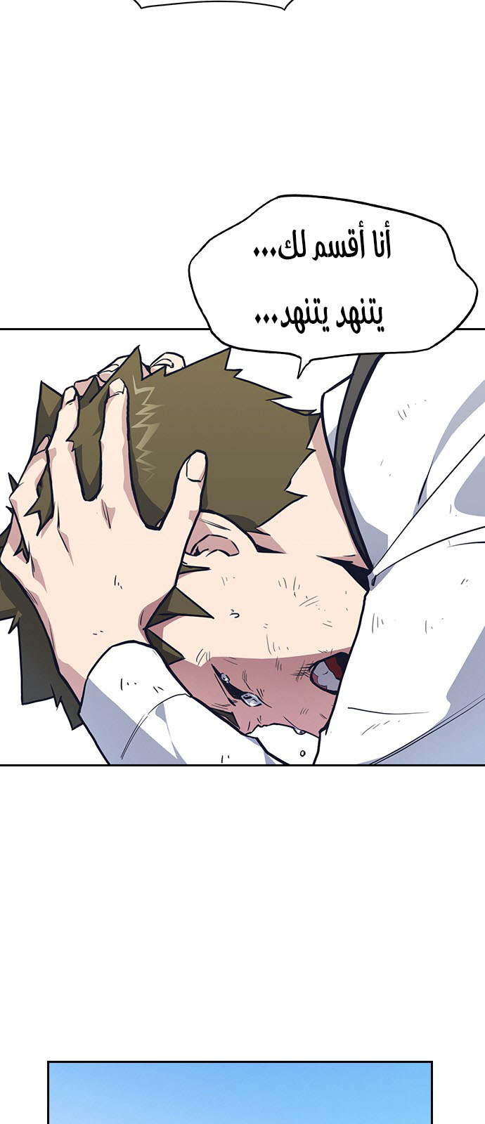 Read Study group AR Manga Online