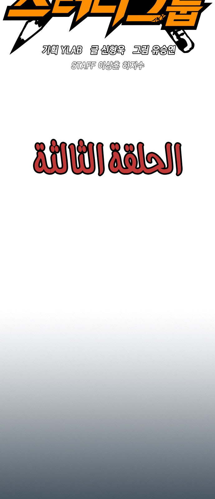 Read Study group AR Manga Online