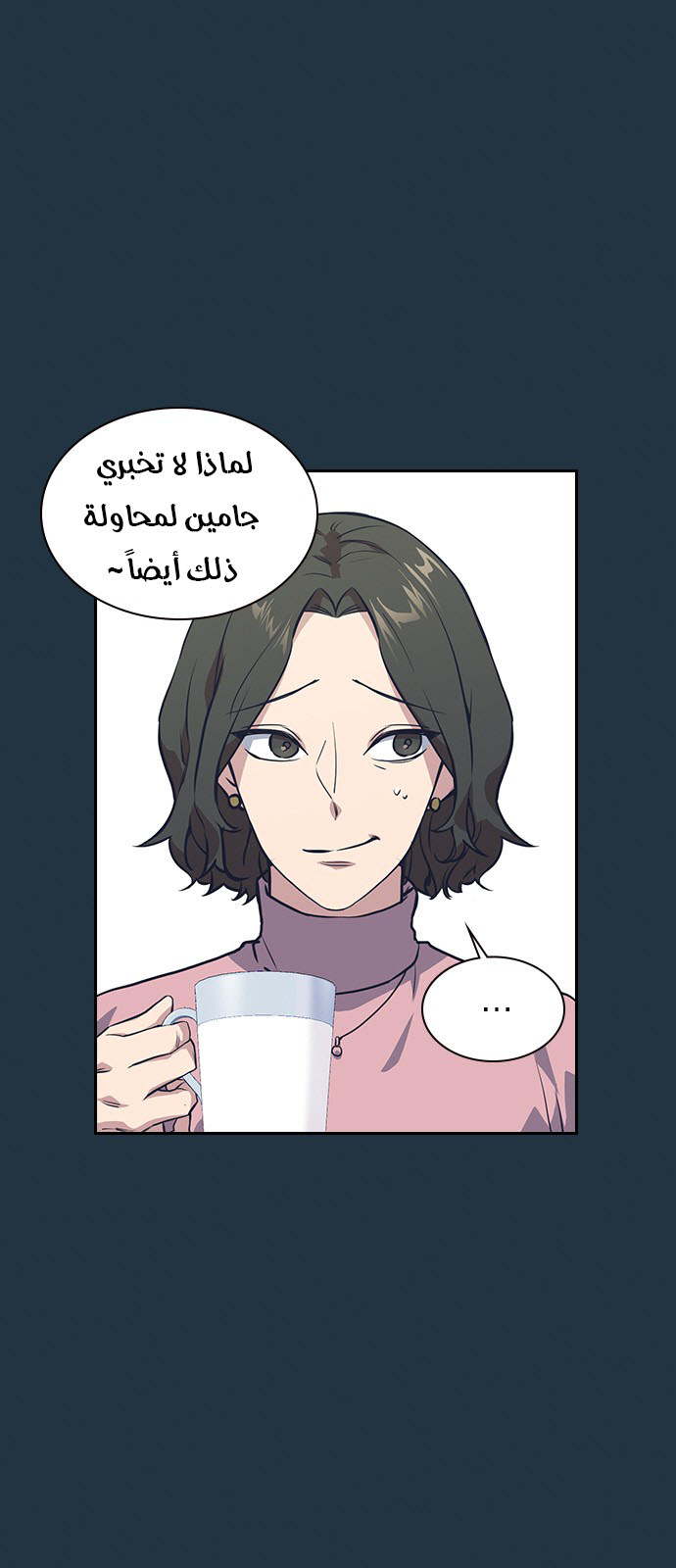 Read Study group AR Manga Online