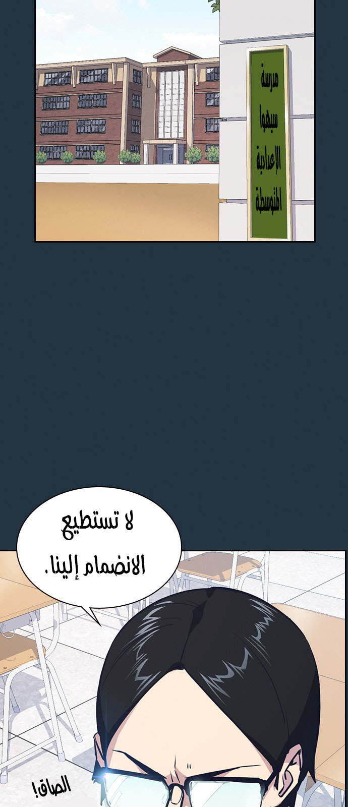 Read Study group AR Manga Online