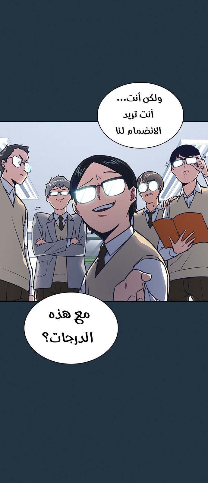 Read Study group AR Manga Online