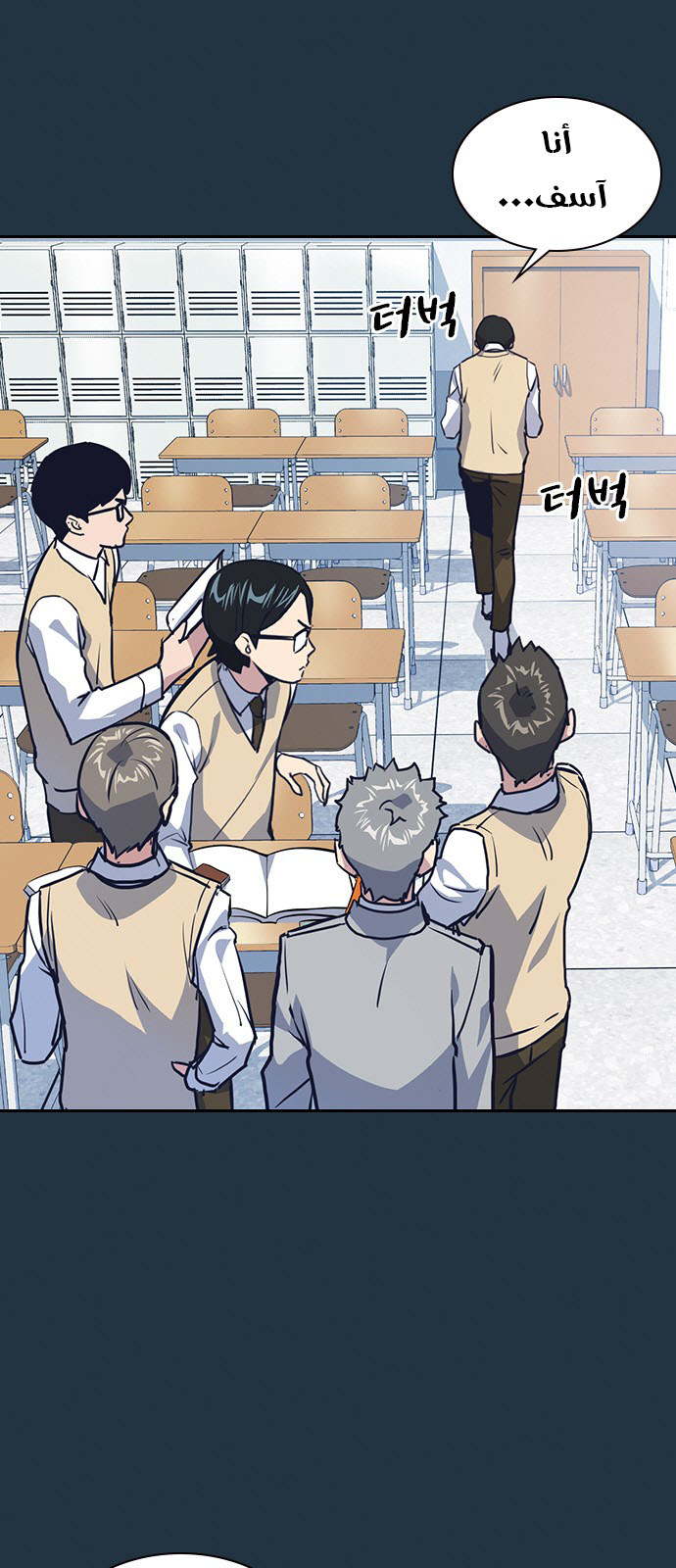 Read Study group AR Manga Online