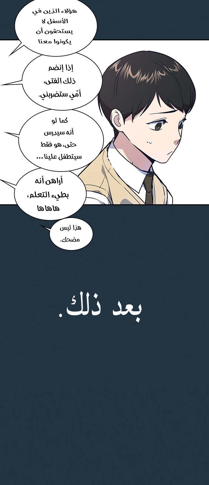 Read Study group AR Manga Online