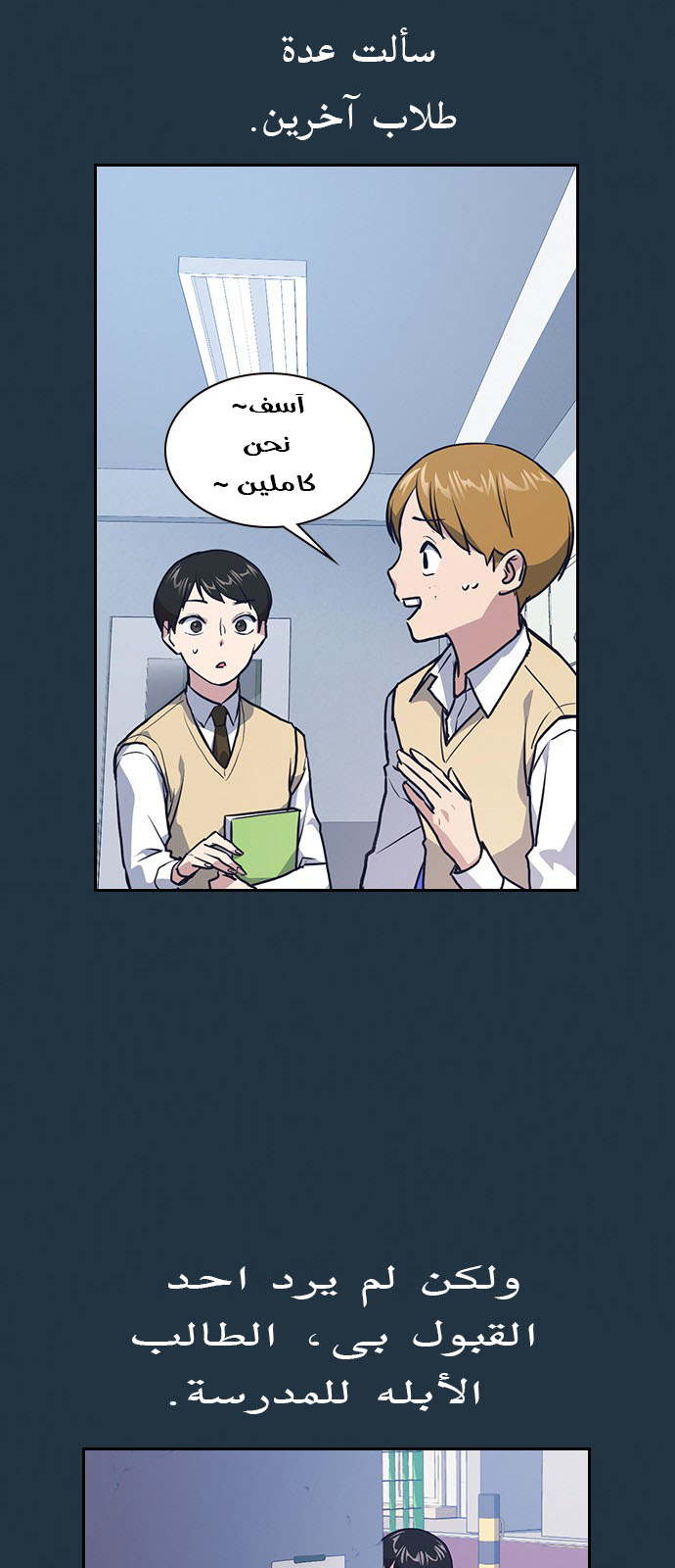 Read Study group AR Manga Online
