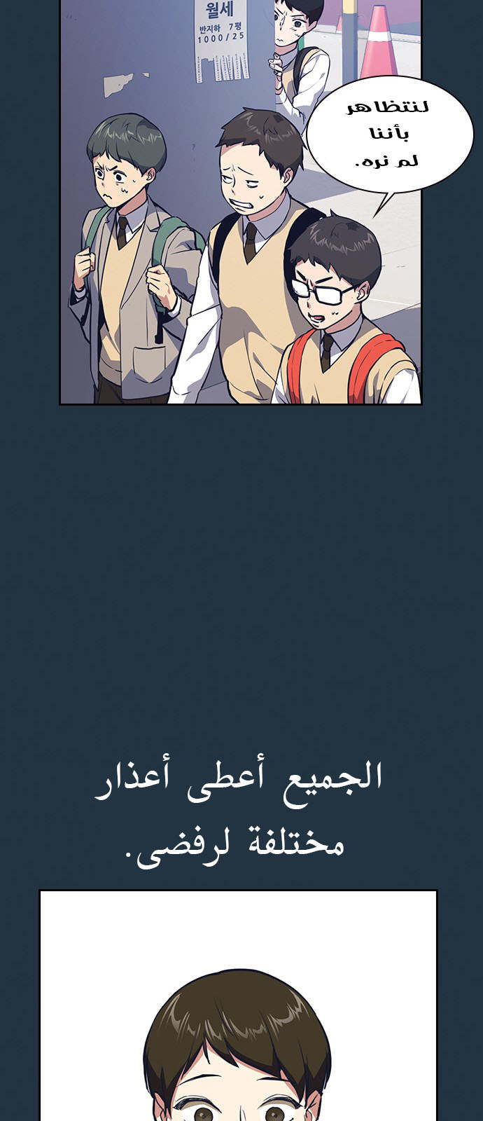 Read Study group AR Manga Online