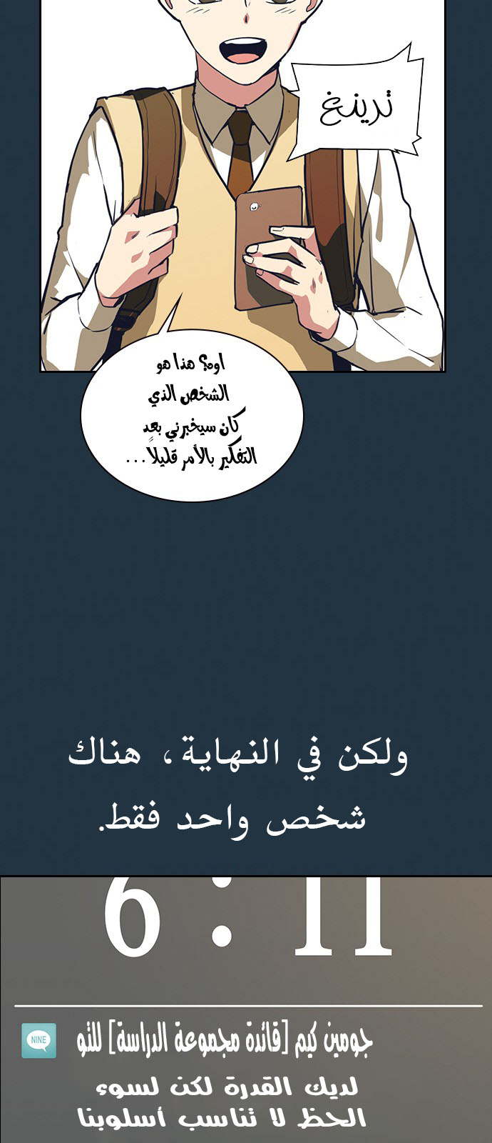 Read Study group AR Manga Online