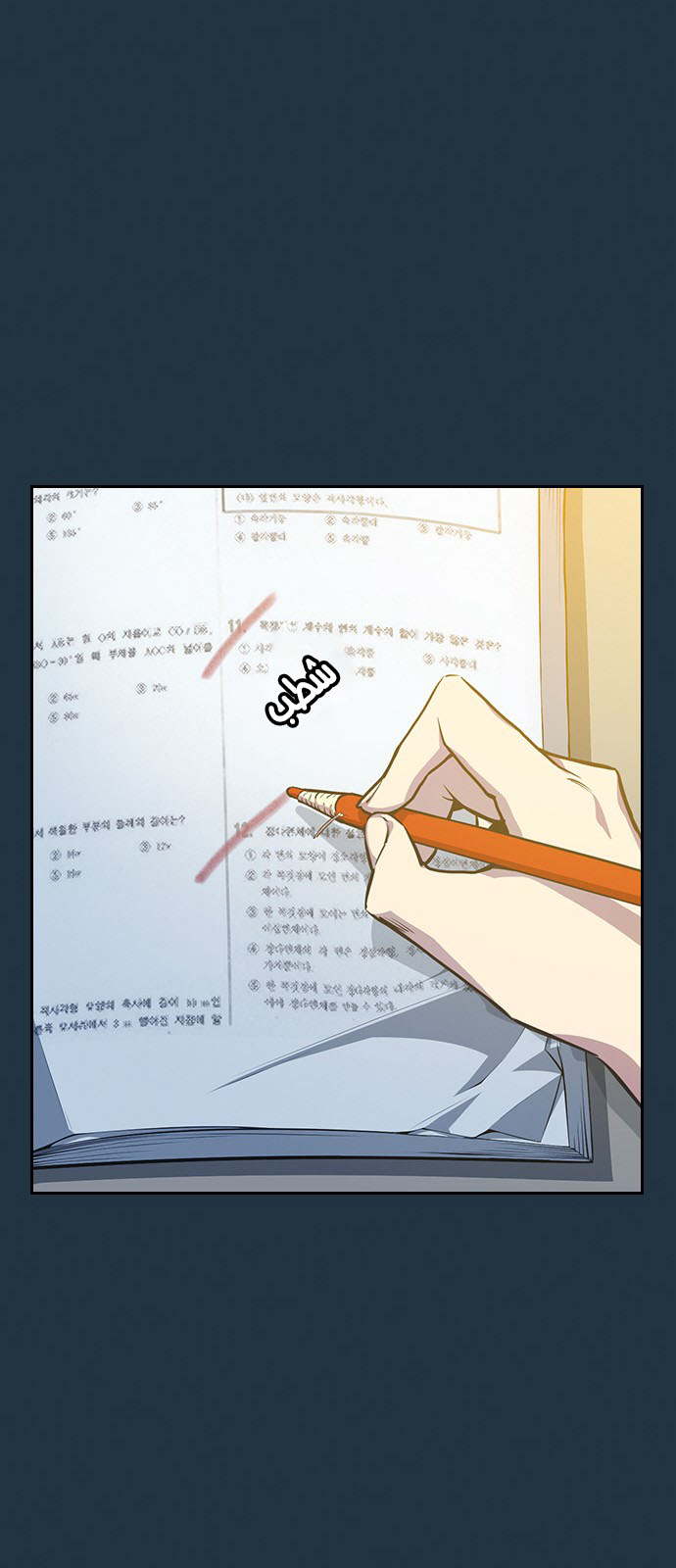 Read Study group AR Manga Online
