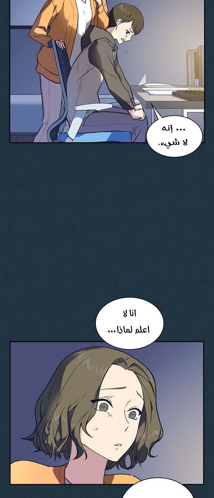 Read Study group AR Manga Online