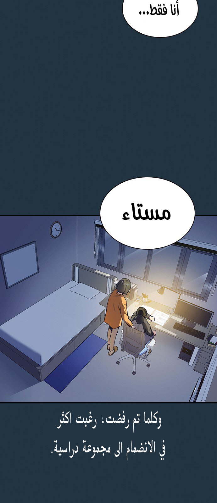 Read Study group AR Manga Online