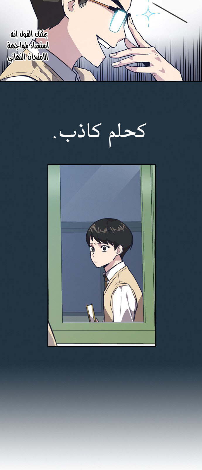 Read Study group AR Manga Online