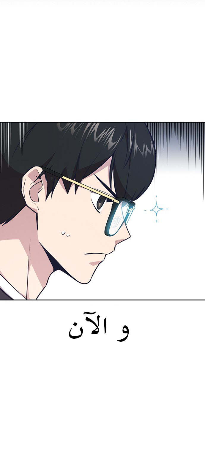 Read Study group AR Manga Online