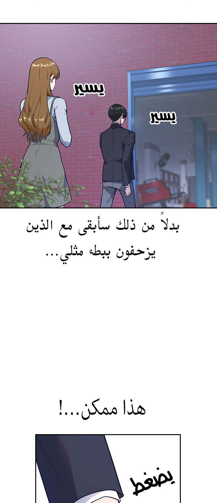 Read Study group AR Manga Online