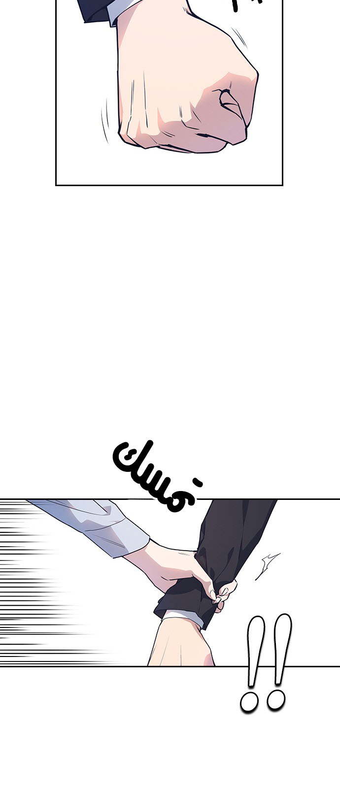 Read Study group AR Manga Online