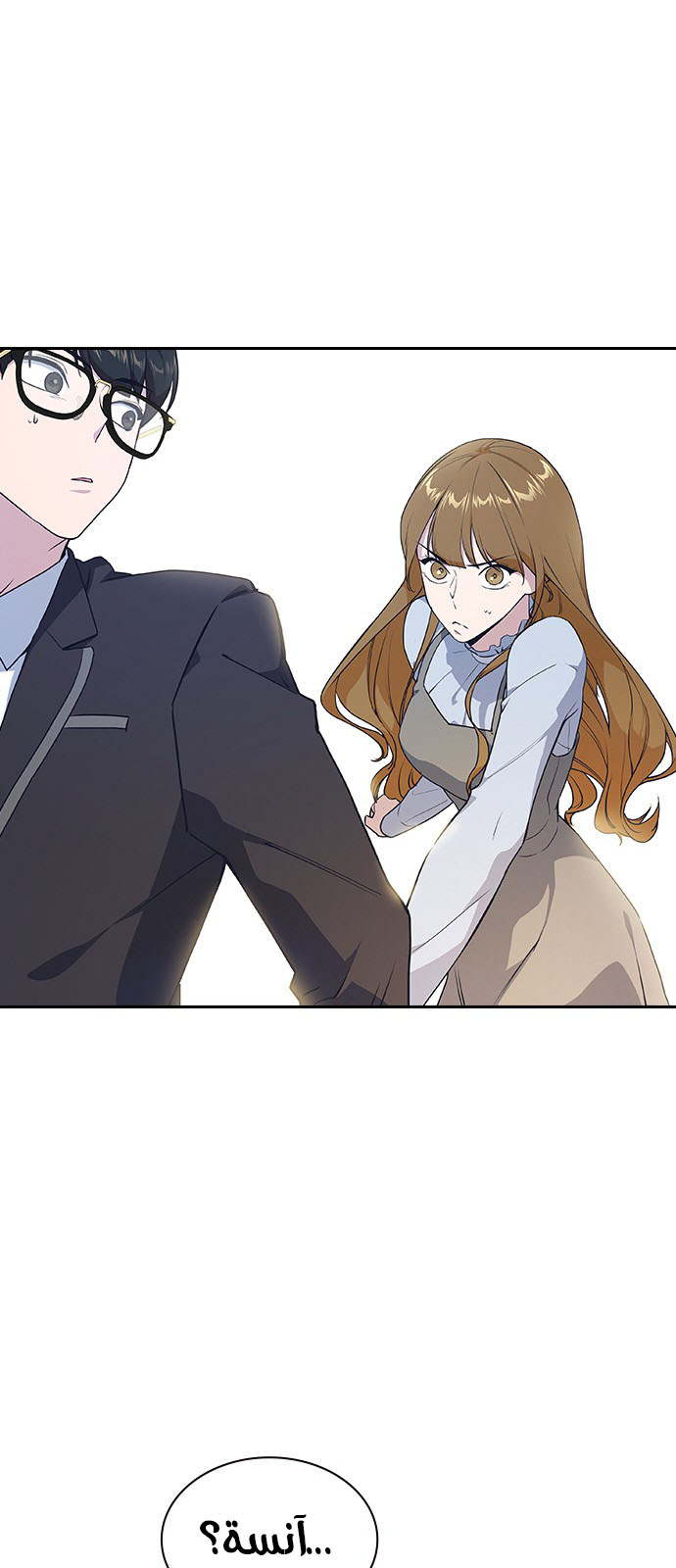 Read Study group AR Manga Online