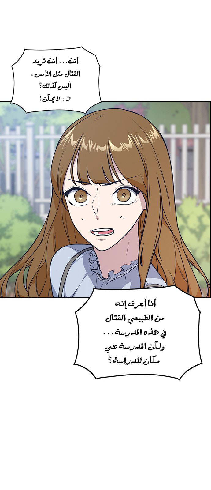 Read Study group AR Manga Online