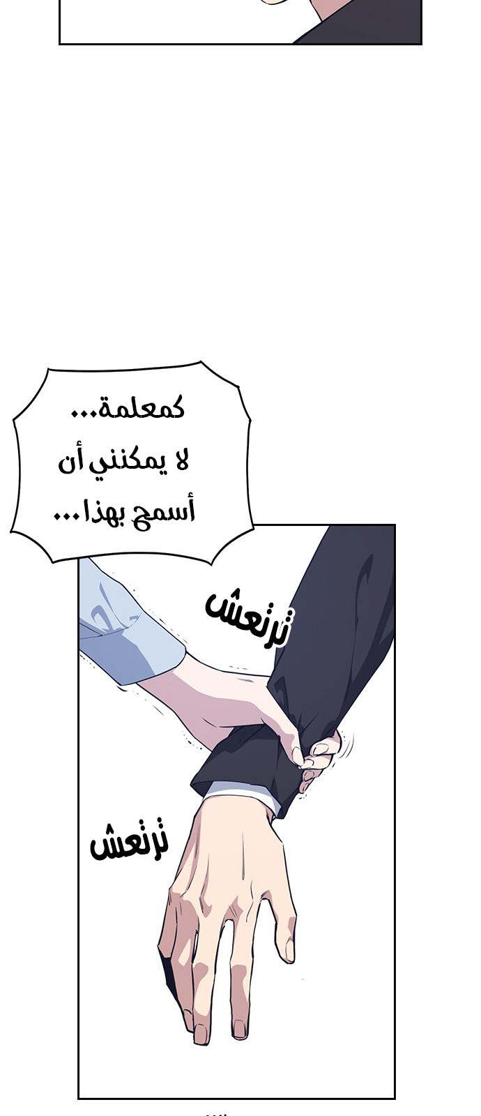 Read Study group AR Manga Online