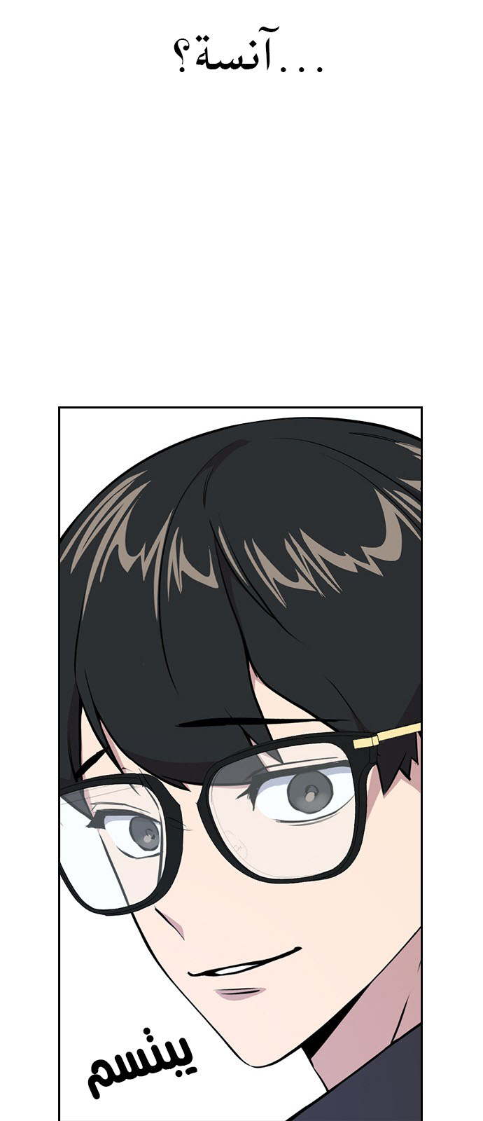 Read Study group AR Manga Online