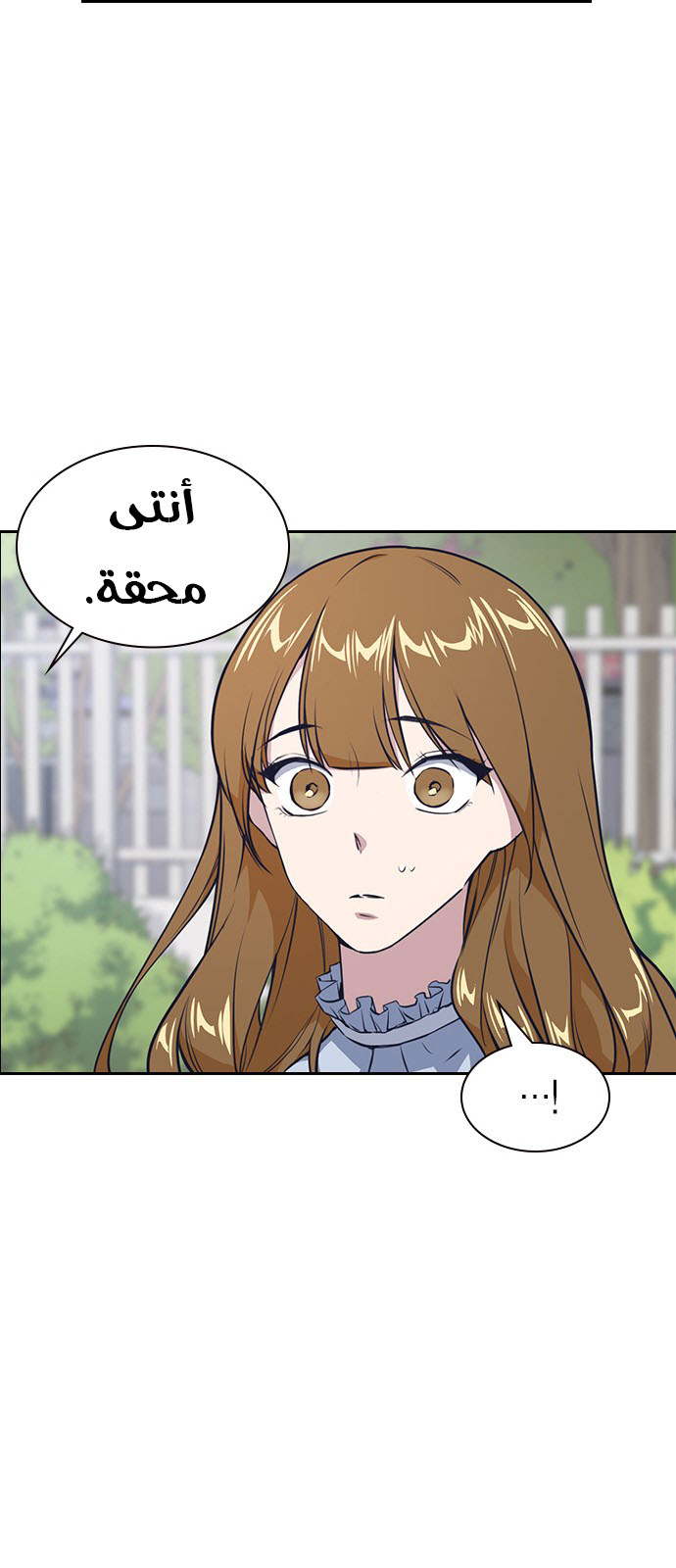 Read Study group AR Manga Online