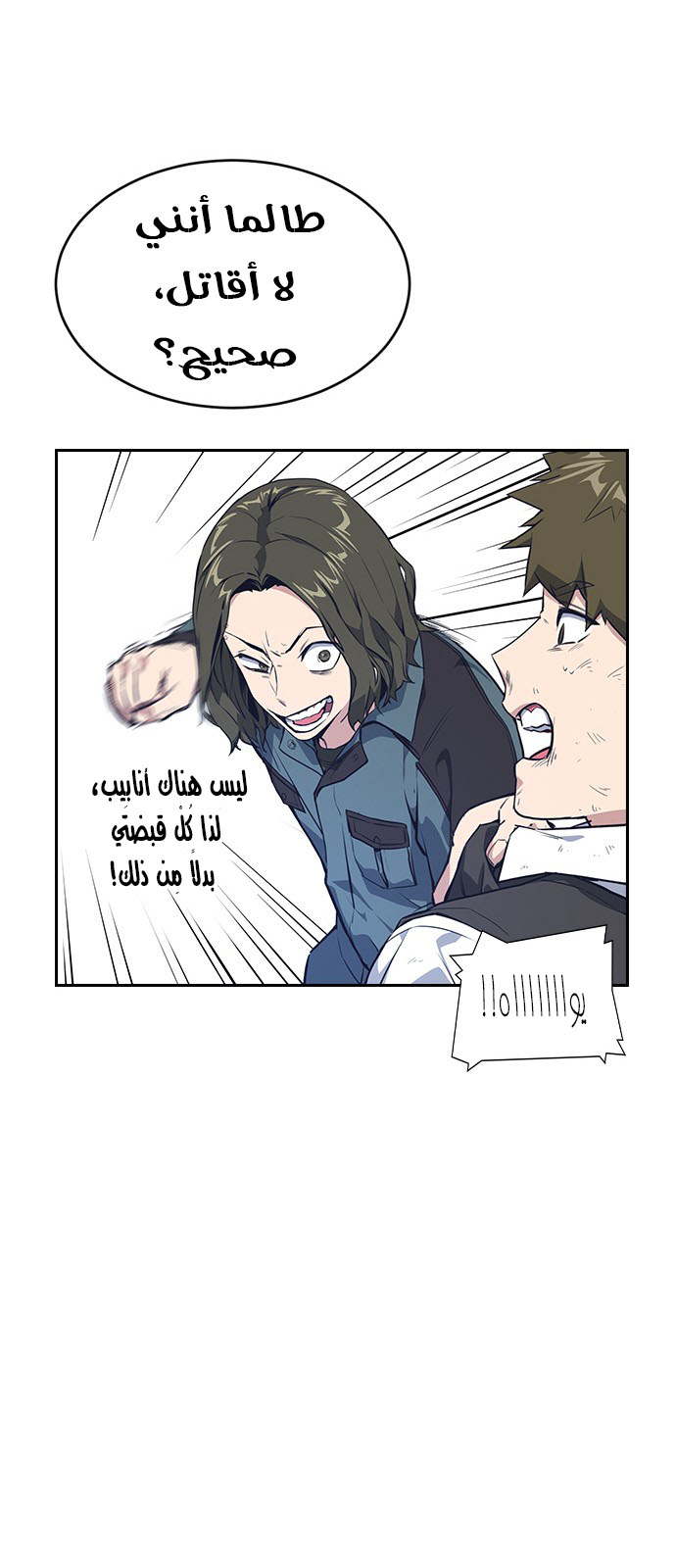 Read Study group AR Manga Online
