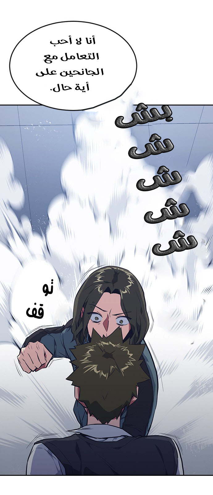 Read Study group AR Manga Online