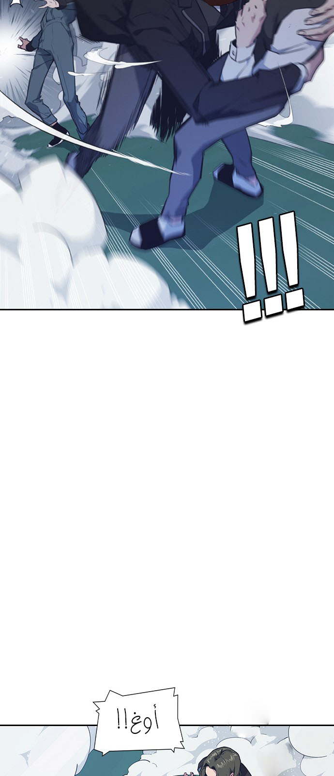 Read Study group AR Manga Online