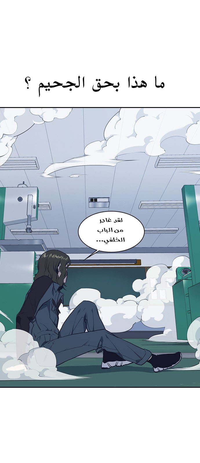 Read Study group AR Manga Online
