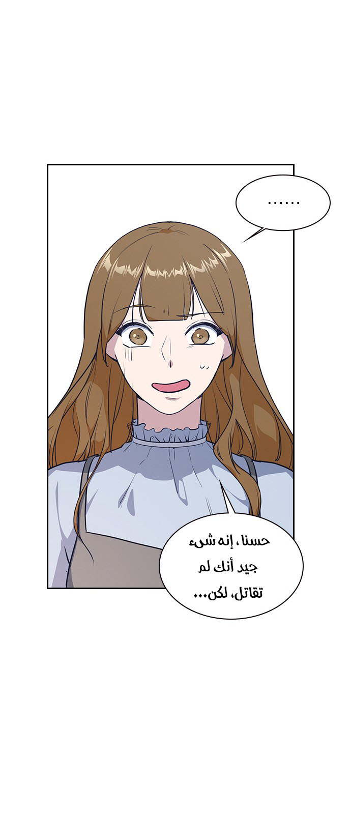 Read Study group AR Manga Online