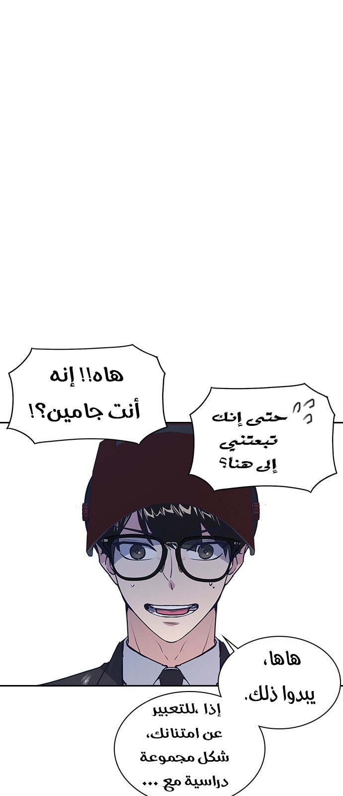 Read Study group AR Manga Online
