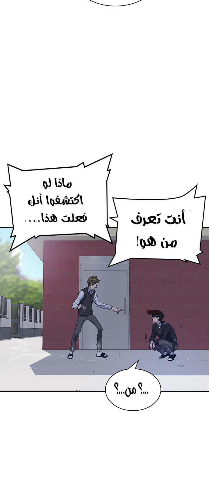 Read Study group AR Manga Online