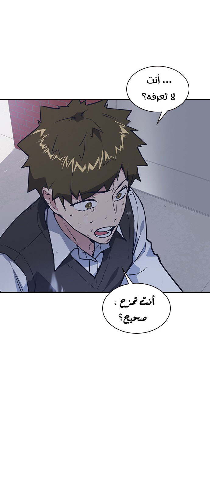 Read Study group AR Manga Online