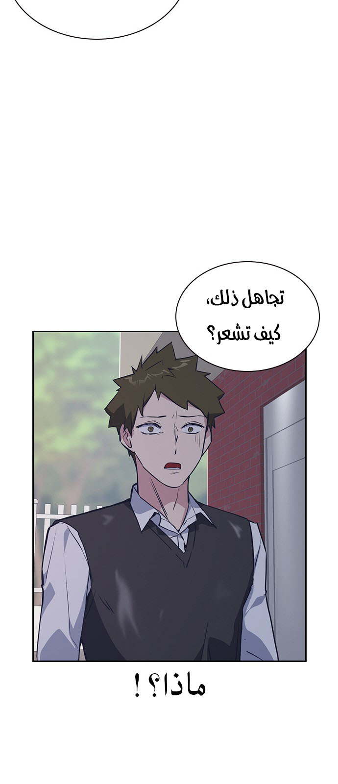Read Study group AR Manga Online