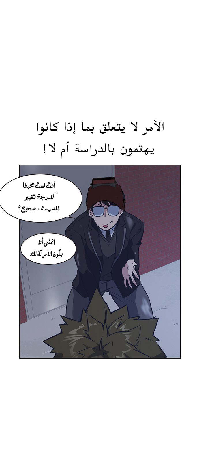 Read Study group AR Manga Online