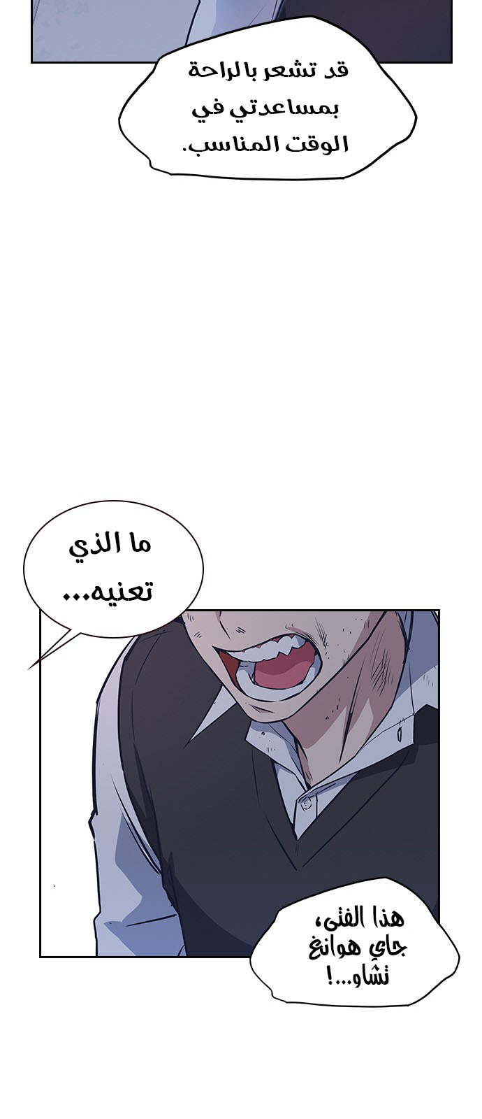 Read Study group AR Manga Online