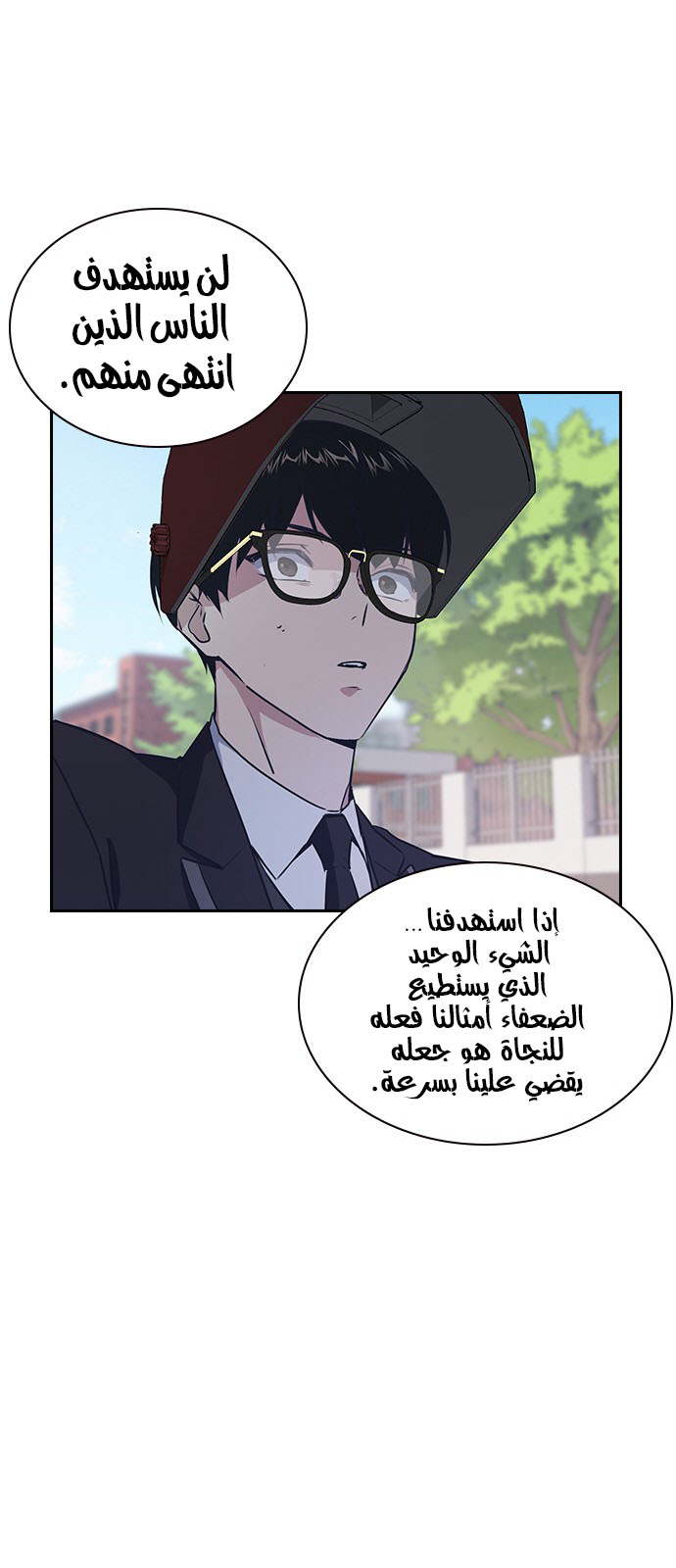 Read Study group AR Manga Online