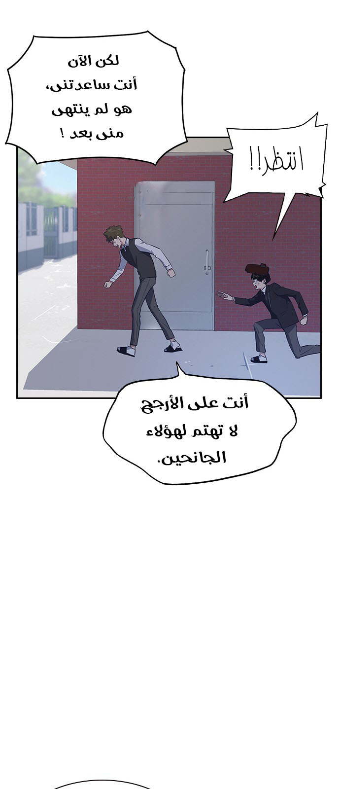 Read Study group AR Manga Online