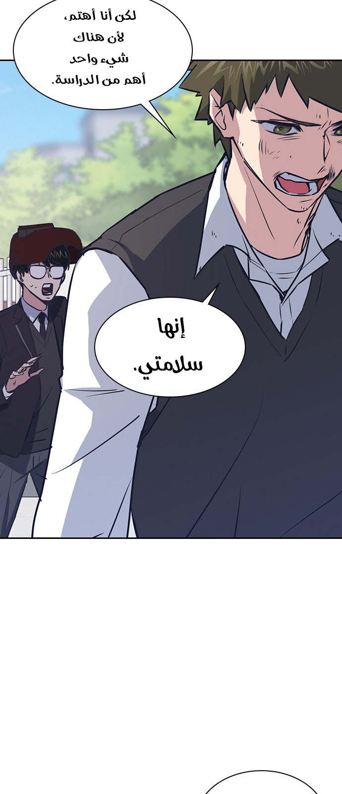 Read Study group AR Manga Online