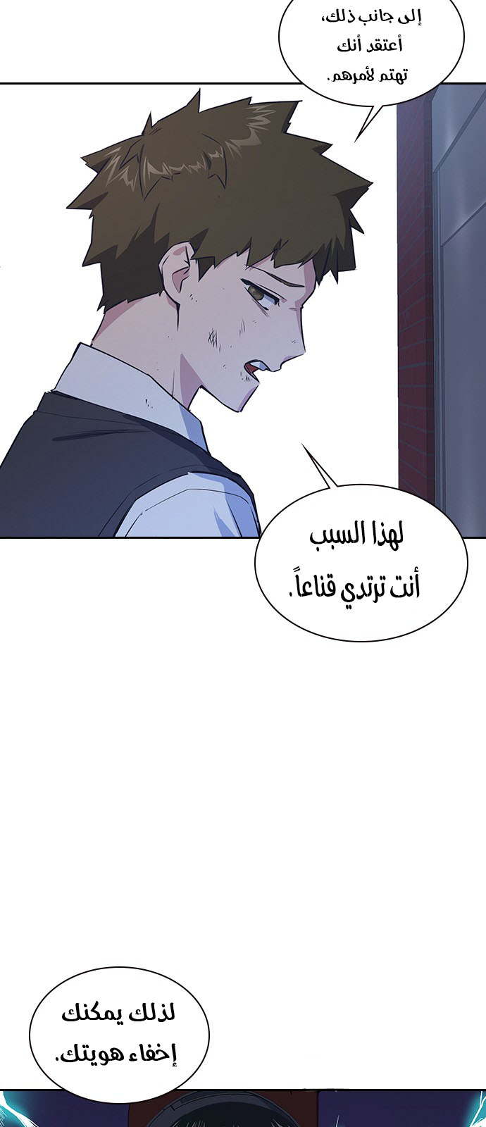 Read Study group AR Manga Online