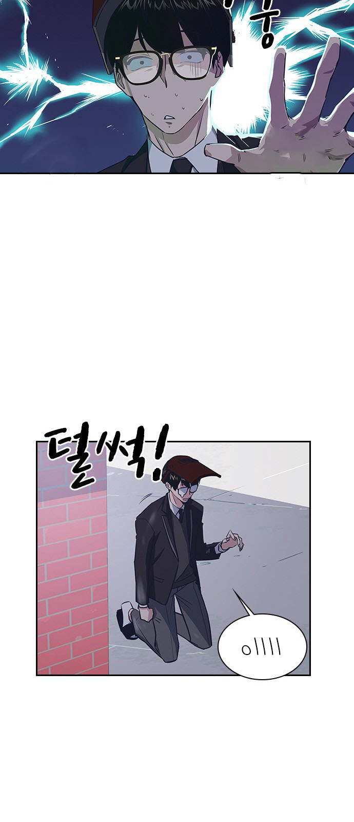 Read Study group AR Manga Online