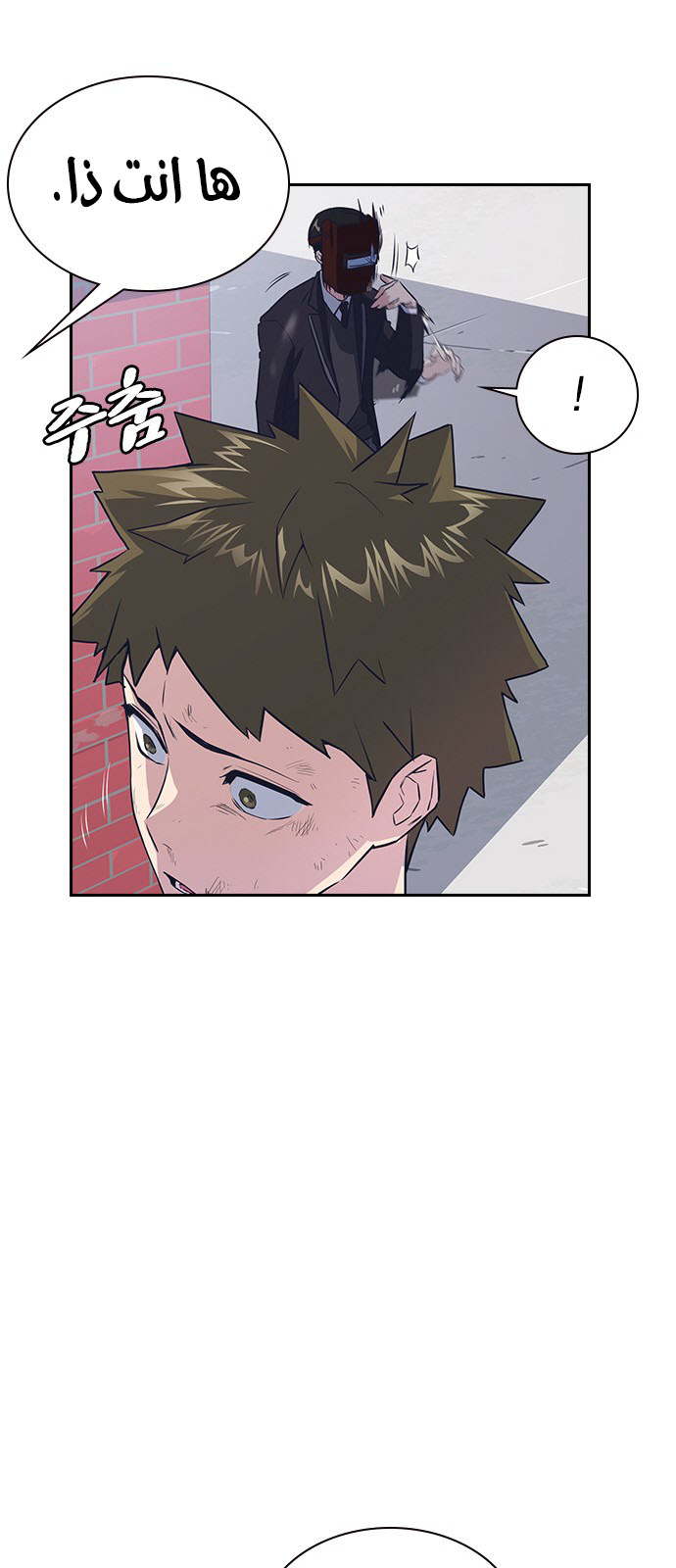 Read Study group AR Manga Online