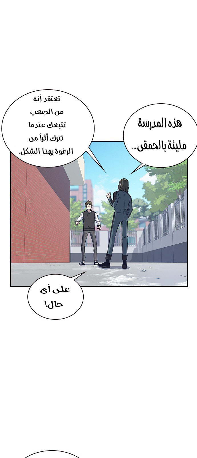 Read Study group AR Manga Online