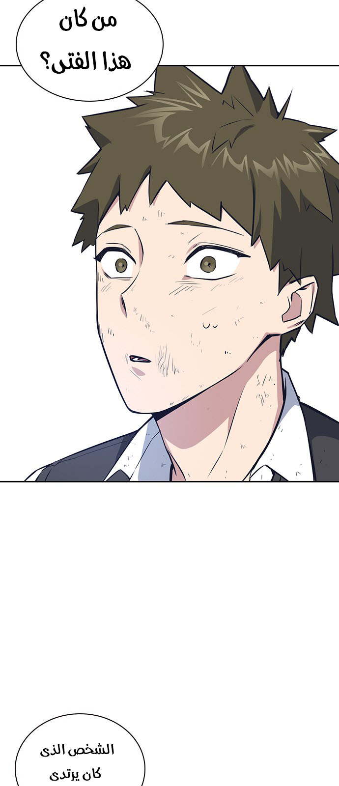 Read Study group AR Manga Online