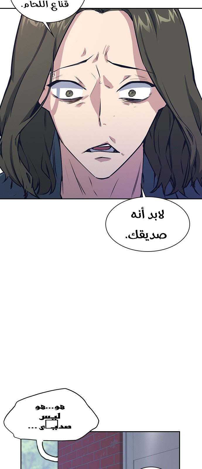 Read Study group AR Manga Online